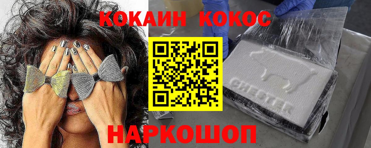 КОКАИН Перу  Вход с VPN  Кирово-Чепецк  КОКАИН Columbia 