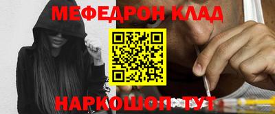 бошки Комсомольск-на-Амуре