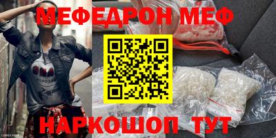 бошки Комсомольск-на-Амуре