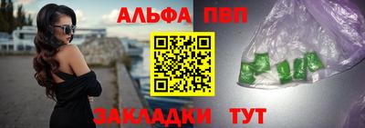 бошки Комсомольск-на-Амуре