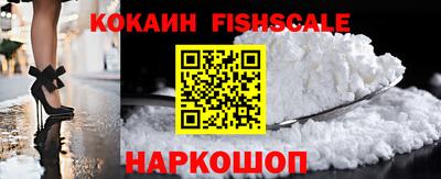 бошки Комсомольск-на-Амуре