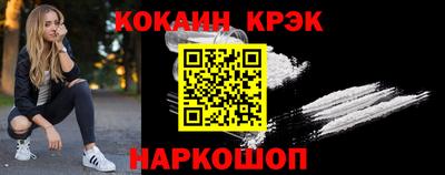 кокаин Коммунар