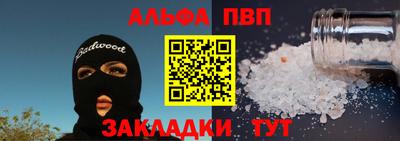 прущие крисы Конаково