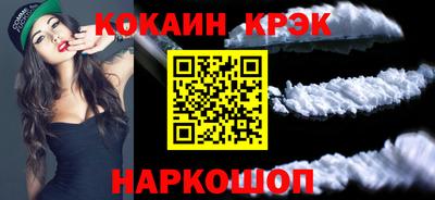 прущие крисы Конаково