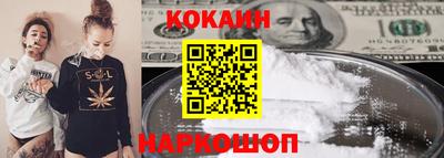 кокаин Коммунар