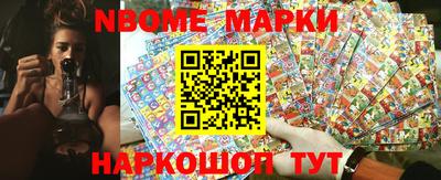 прущие крисы Конаково