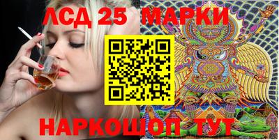 прущие крисы Конаково