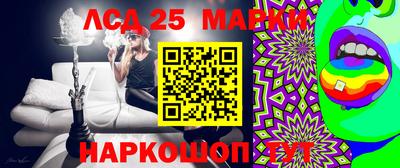 прущие крисы Конаково
