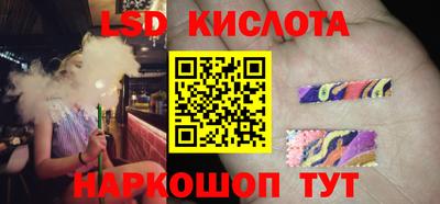 кокаин Коммунар
