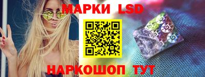 кокаин Коммунар
