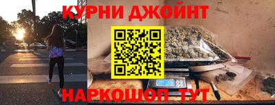 бошки Комсомольск-на-Амуре