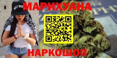 бошки Комсомольск-на-Амуре