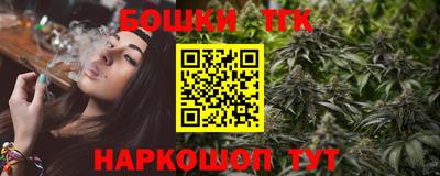 прущие крисы Конаково