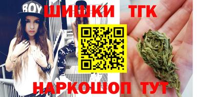 бошки Комсомольск-на-Амуре