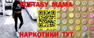 прущие крисы Конаково