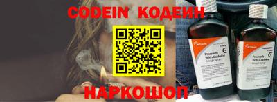 бошки Комсомольск-на-Амуре