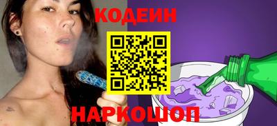 прущие крисы Конаково
