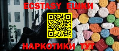 кокаин Коммунар