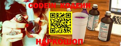 прущие крисы Конаково