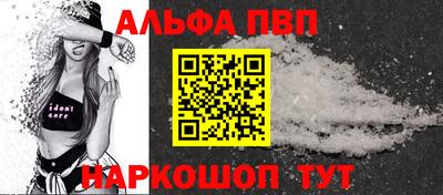 кокаин Коммунар