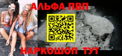 бошки Комсомольск-на-Амуре