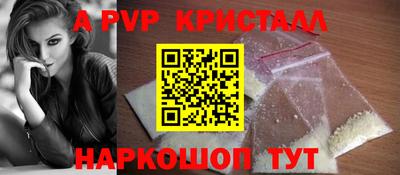 кокаин Коммунар