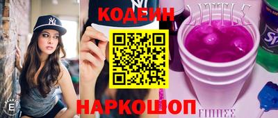 кокаин Коммунар
