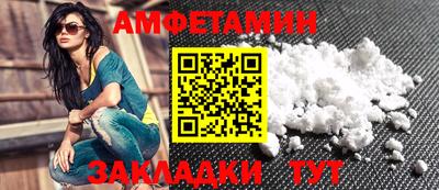 бошки Комсомольск-на-Амуре
