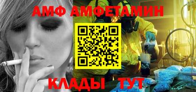 прущие крисы Конаково