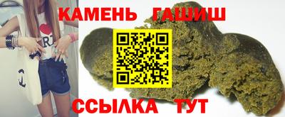 прущие крисы Конаково