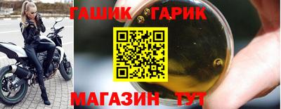 бошки Комсомольск-на-Амуре