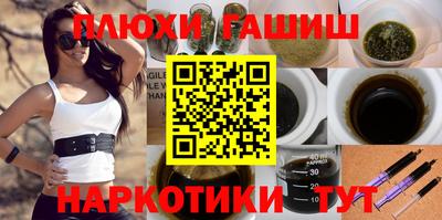 прущие крисы Конаково