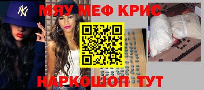 бошки Комсомольск-на-Амуре