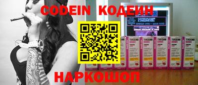 прущие крисы Конаково