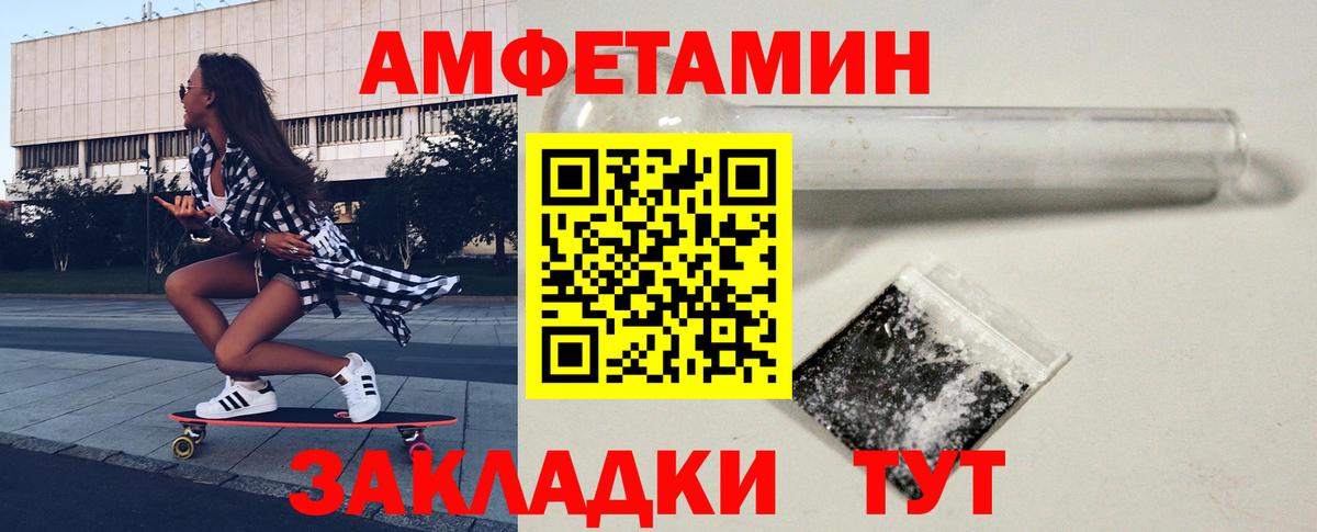 МЕТАМФЕТАМИН Декстрометамфетамин 99.9%  Вход с VPN  МЕТАМФЕТАМИН Декстрометамфетамин 99.9%  Кирово-Чепецк 