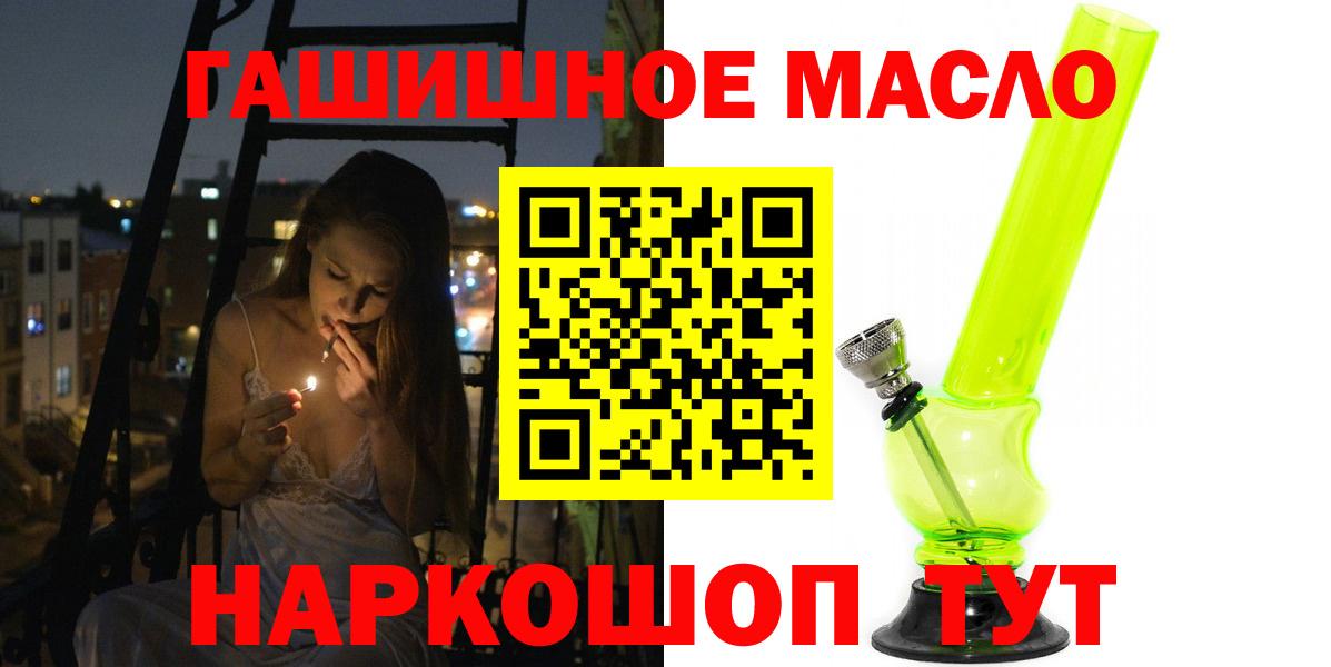 Дистиллят ТГК Wax Кирово-Чепецк
